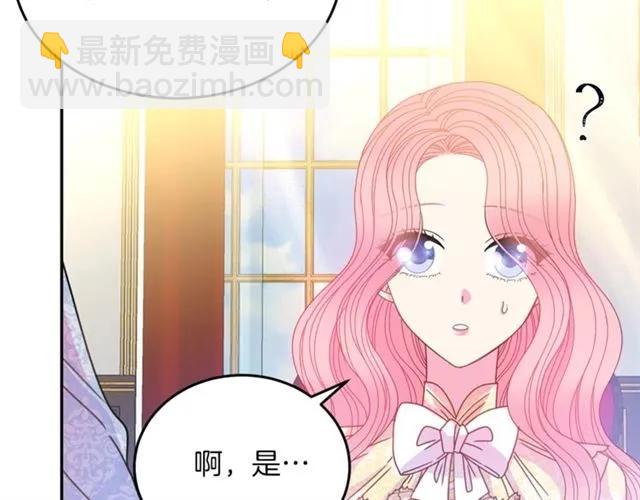 第40话 老公变得好讨人开心71