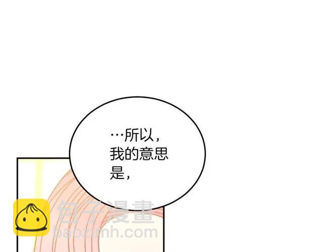 第40话 老公变得好讨人开心74