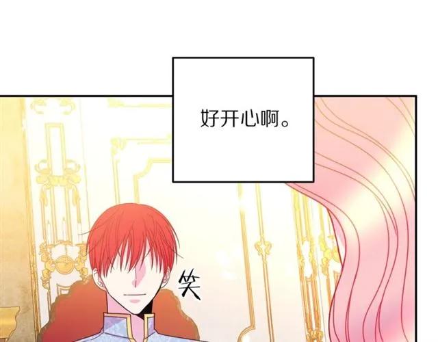 第40话 老公变得好讨人开心82