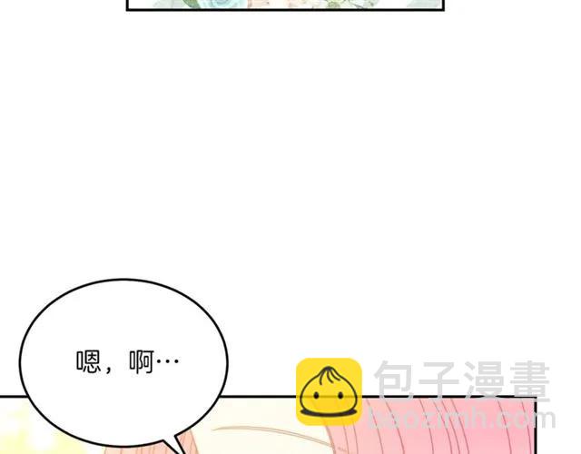 第40话 老公变得好讨人开心86