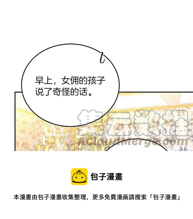 第40话 老公变得好讨人开心92