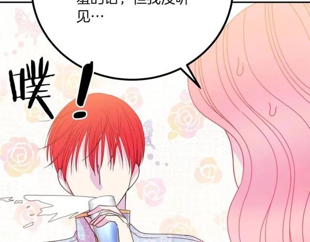 第40话 老公变得好讨人开心94