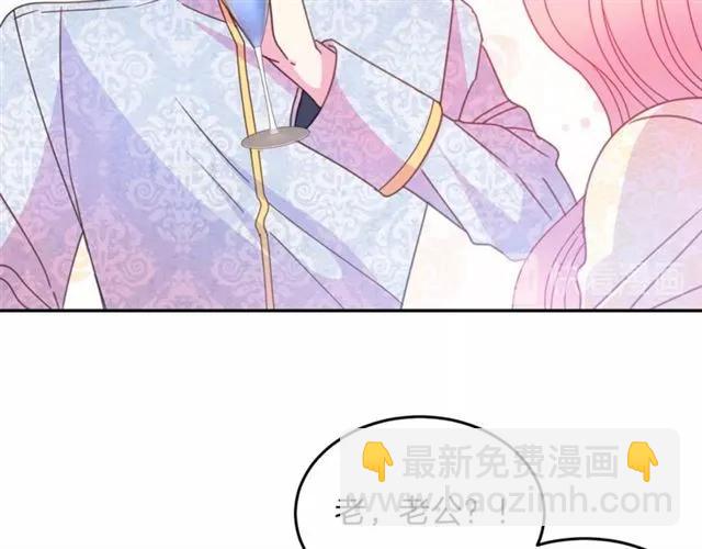 第40话 老公变得好讨人开心95