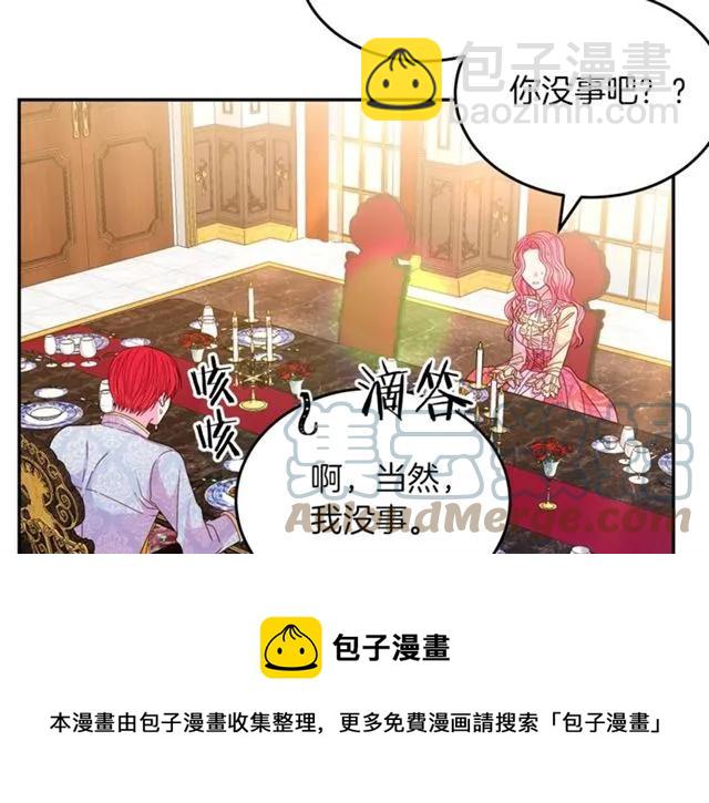第40话 老公变得好讨人开心96