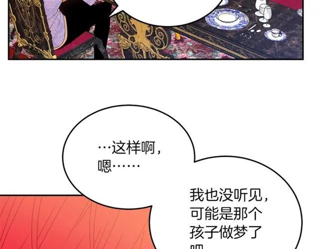 第40话 老公变得好讨人开心97