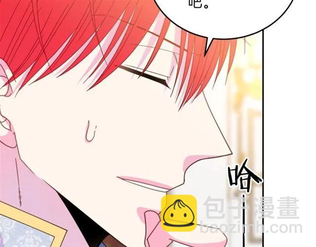 第40话 老公变得好讨人开心98
