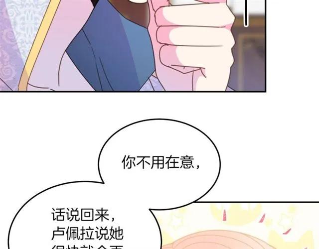 第40话 老公变得好讨人开心99