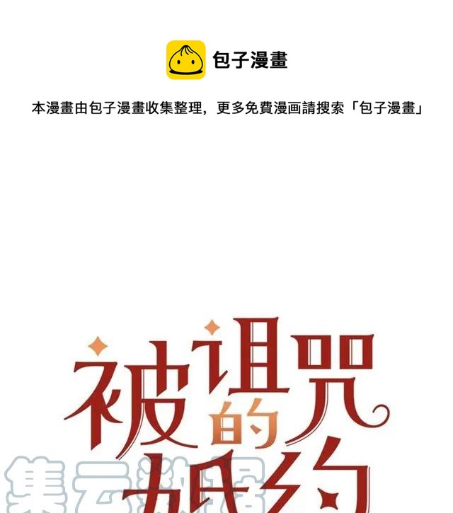 第41话 撒娇起来让人招架不住0