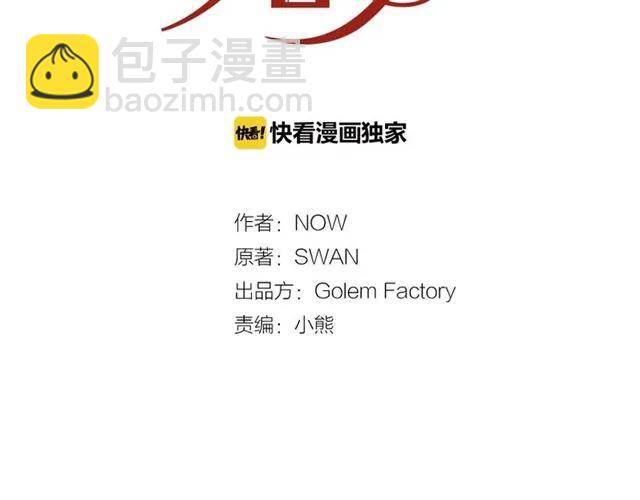 第41话 撒娇起来让人招架不住1