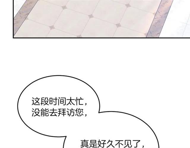 第41话 撒娇起来让人招架不住10