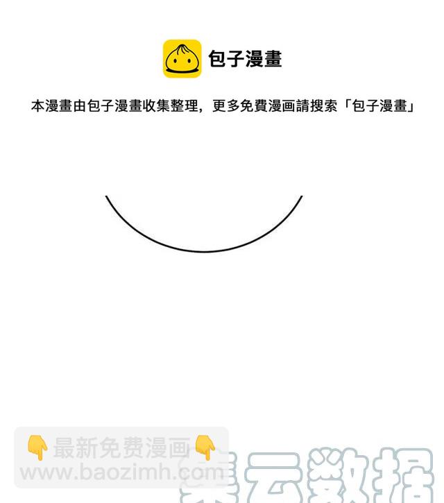 第41话 撒娇起来让人招架不住104