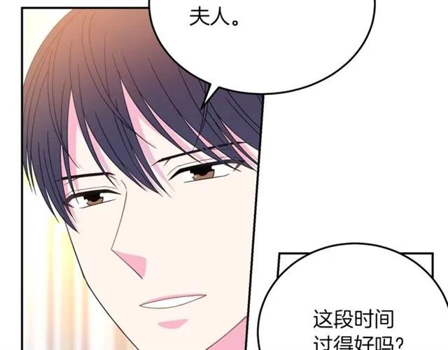 第41话 撒娇起来让人招架不住11