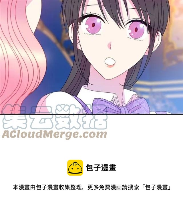 第41话 撒娇起来让人招架不住116