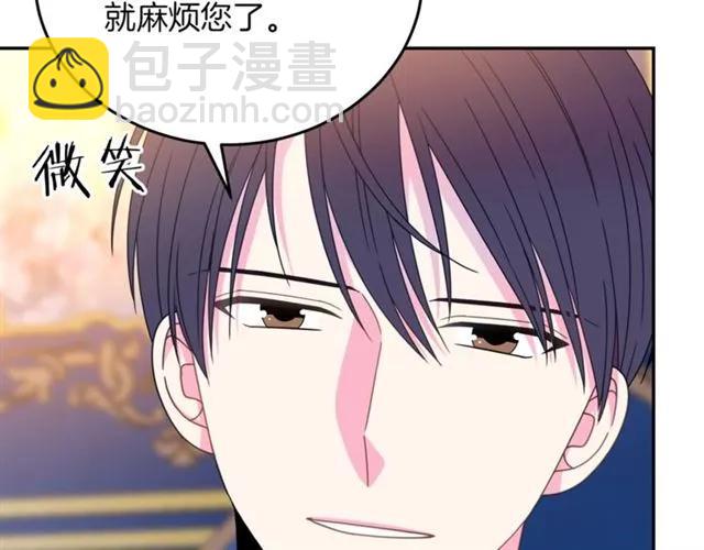 第41话 撒娇起来让人招架不住122