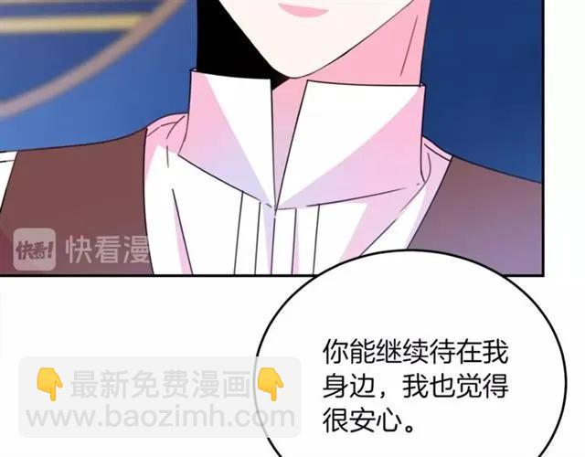 第41话 撒娇起来让人招架不住123
