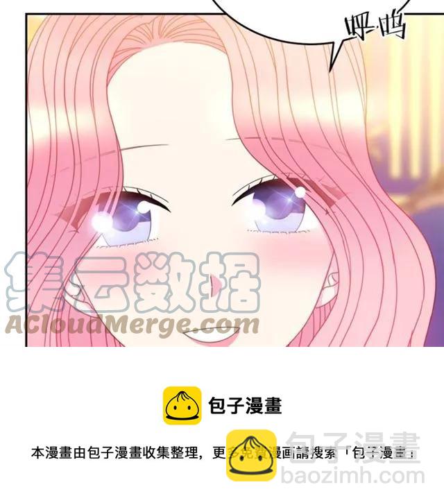 第41话 撒娇起来让人招架不住124