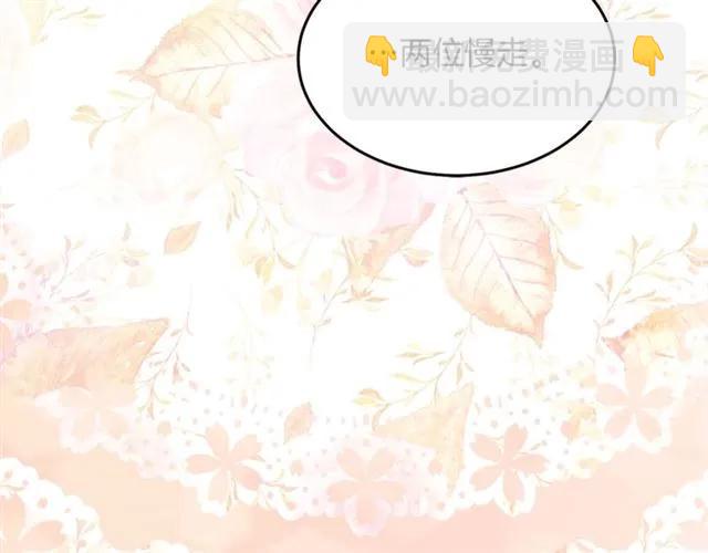 第41话 撒娇起来让人招架不住130
