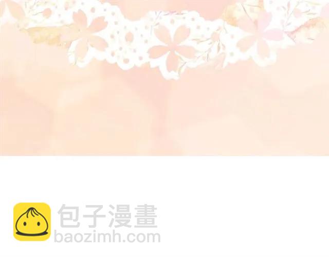 第41话 撒娇起来让人招架不住131