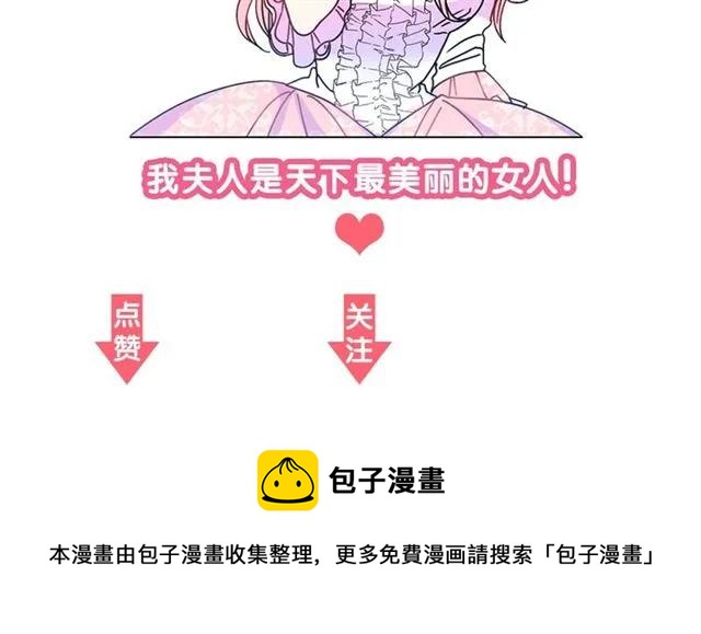 第41话 撒娇起来让人招架不住134