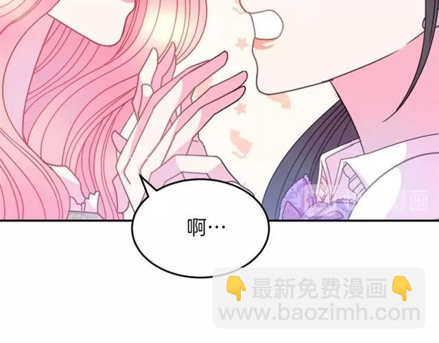 第41话 撒娇起来让人招架不住17