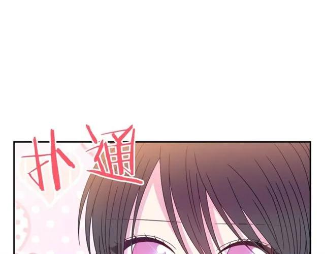 第41话 撒娇起来让人招架不住25