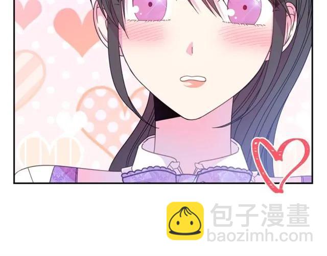 第41话 撒娇起来让人招架不住26