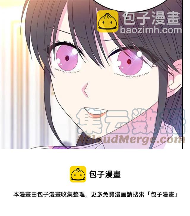 第41话 撒娇起来让人招架不住32