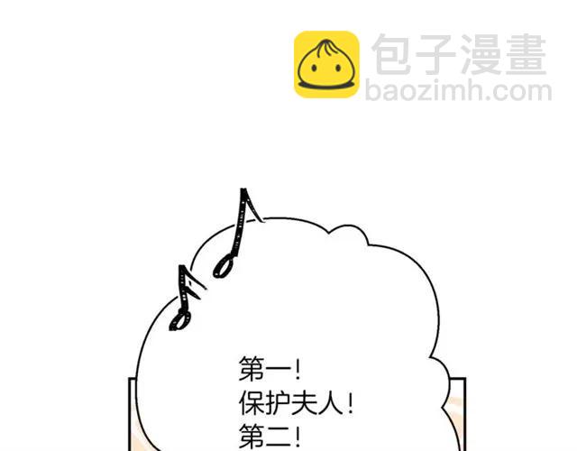 第41话 撒娇起来让人招架不住35
