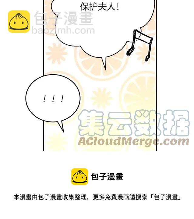 第41话 撒娇起来让人招架不住36