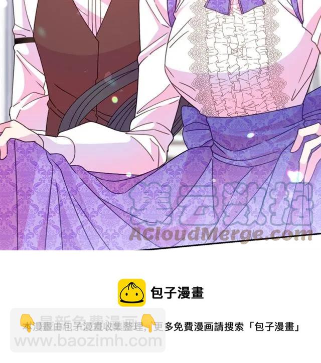 第41话 撒娇起来让人招架不住4