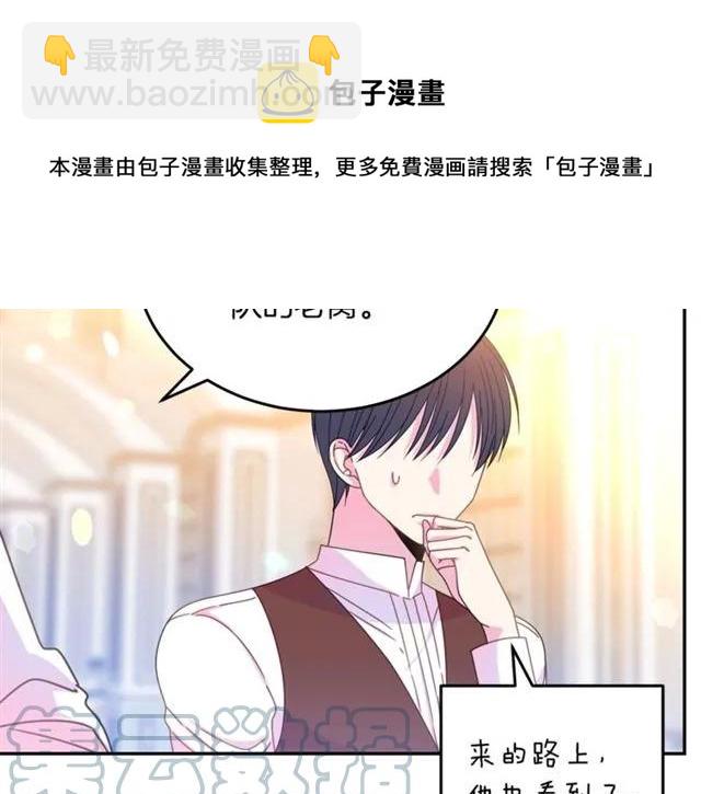 第41话 撒娇起来让人招架不住40