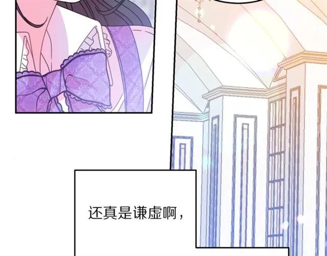 第41话 撒娇起来让人招架不住45