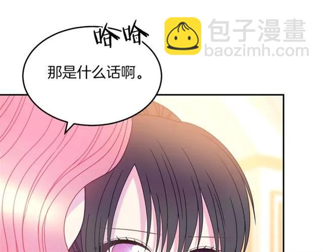 第41话 撒娇起来让人招架不住57