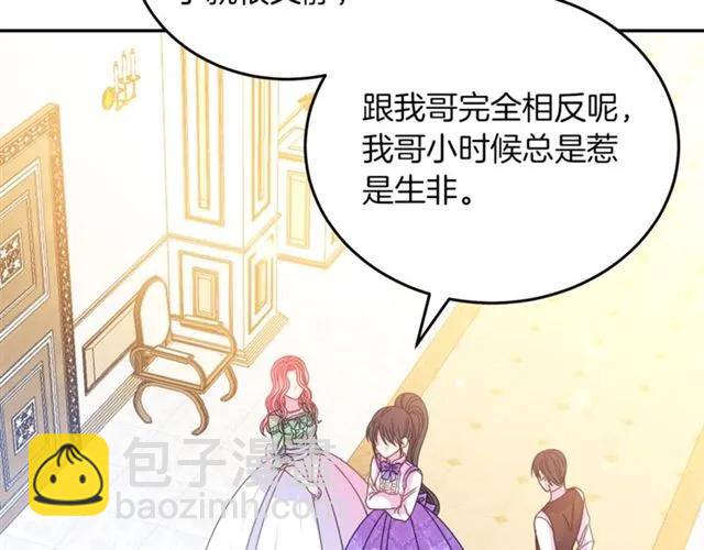 第41话 撒娇起来让人招架不住61