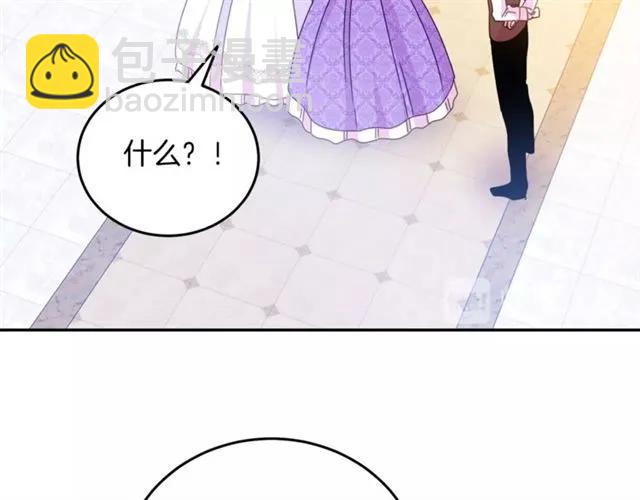 第41话 撒娇起来让人招架不住62