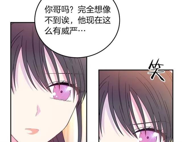 第41话 撒娇起来让人招架不住63