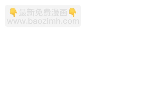 第41话 撒娇起来让人招架不住67