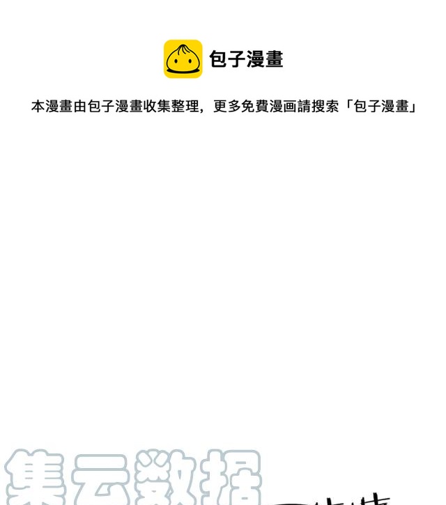 第41话 撒娇起来让人招架不住68
