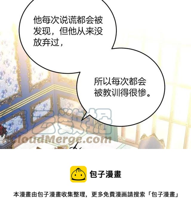 第41话 撒娇起来让人招架不住72