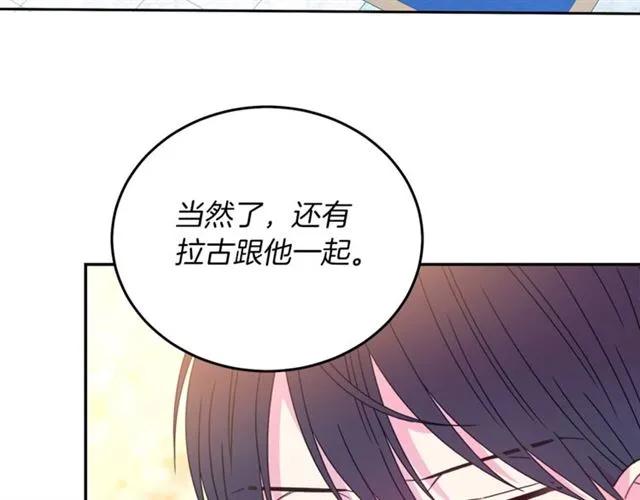 第41话 撒娇起来让人招架不住74