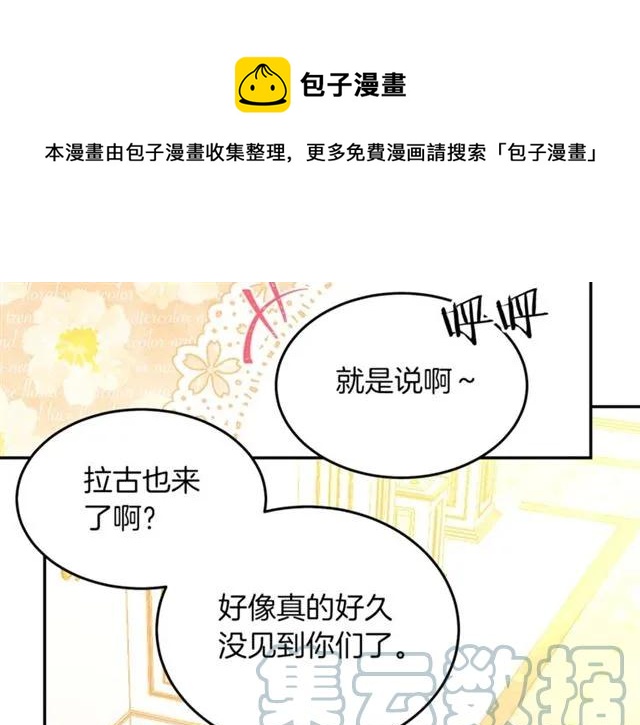 第41话 撒娇起来让人招架不住8