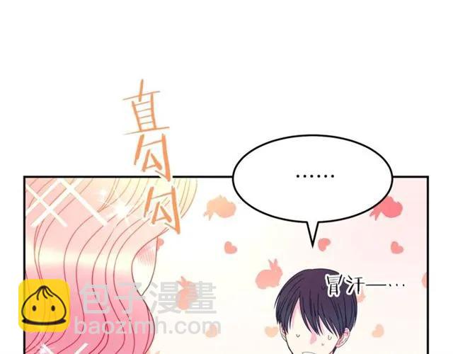 第41话 撒娇起来让人招架不住83