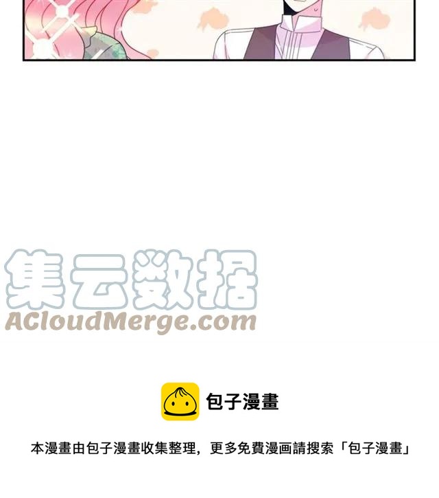 第41话 撒娇起来让人招架不住84