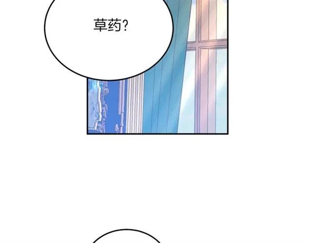 第41话 撒娇起来让人招架不住86
