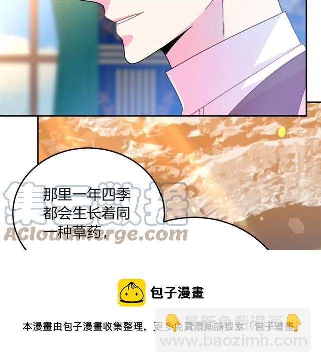第41话 撒娇起来让人招架不住88