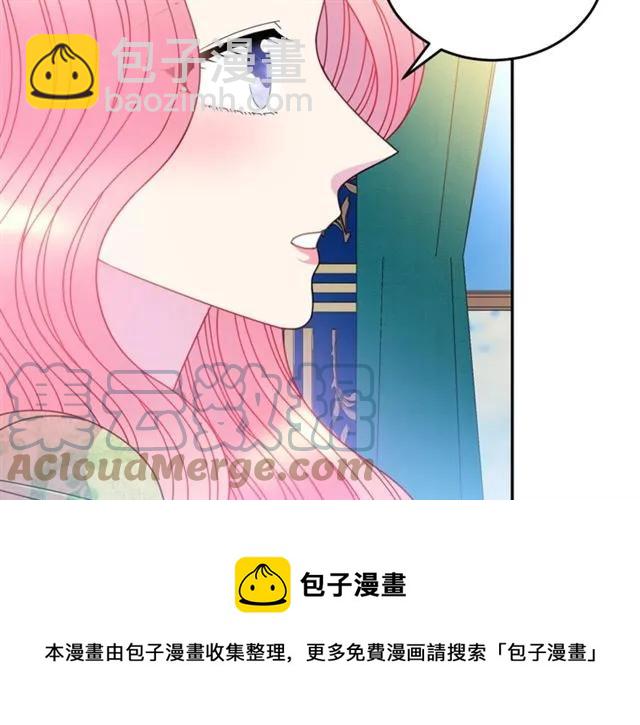 第41话 撒娇起来让人招架不住92