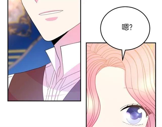 第41话 撒娇起来让人招架不住98