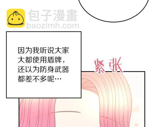 第42话 没想到你这么开心107