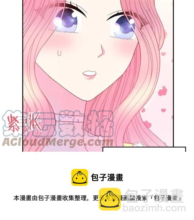第42话 没想到你这么开心108