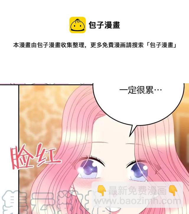 第42话 没想到你这么开心12